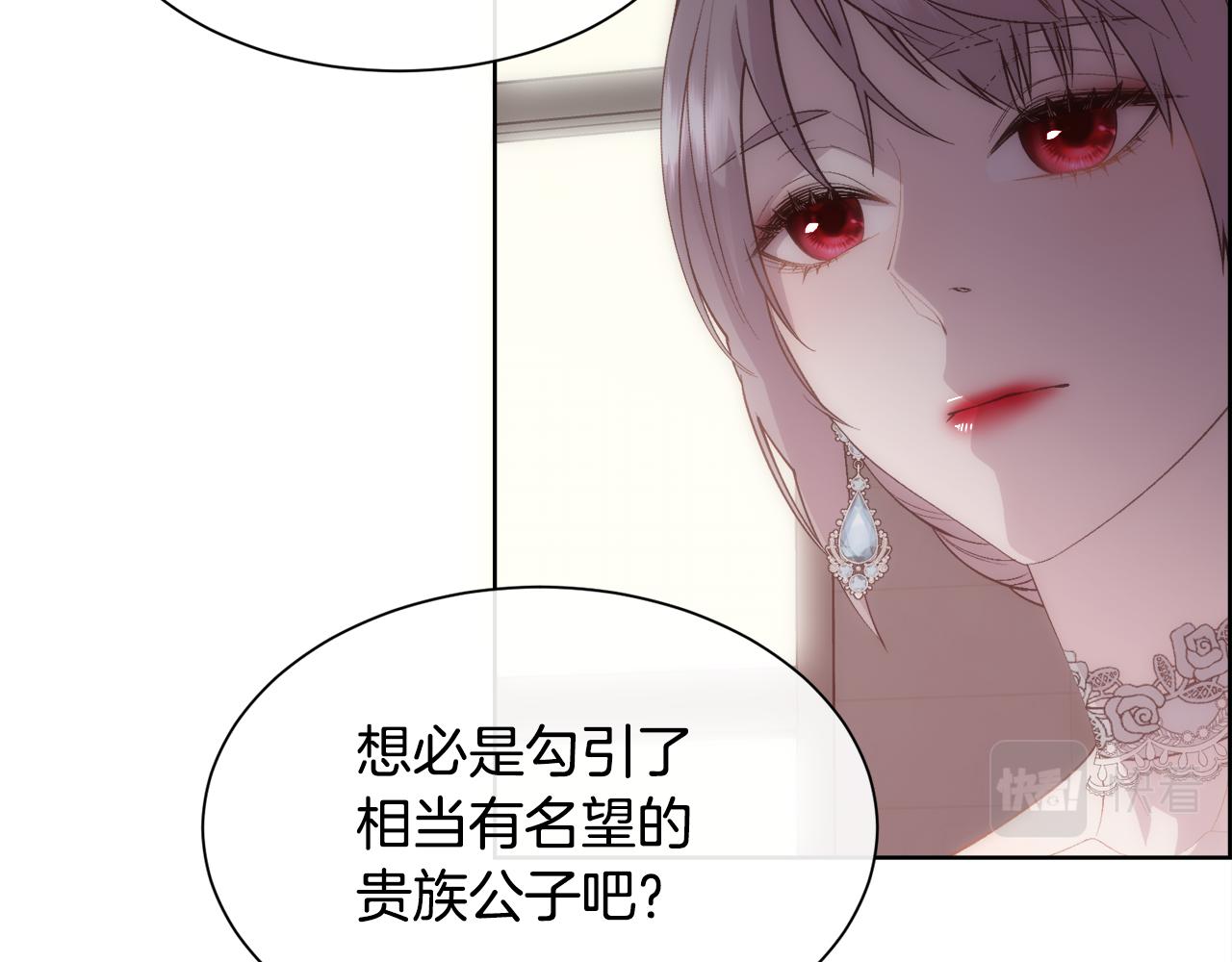 第48话 微不足道的存在70