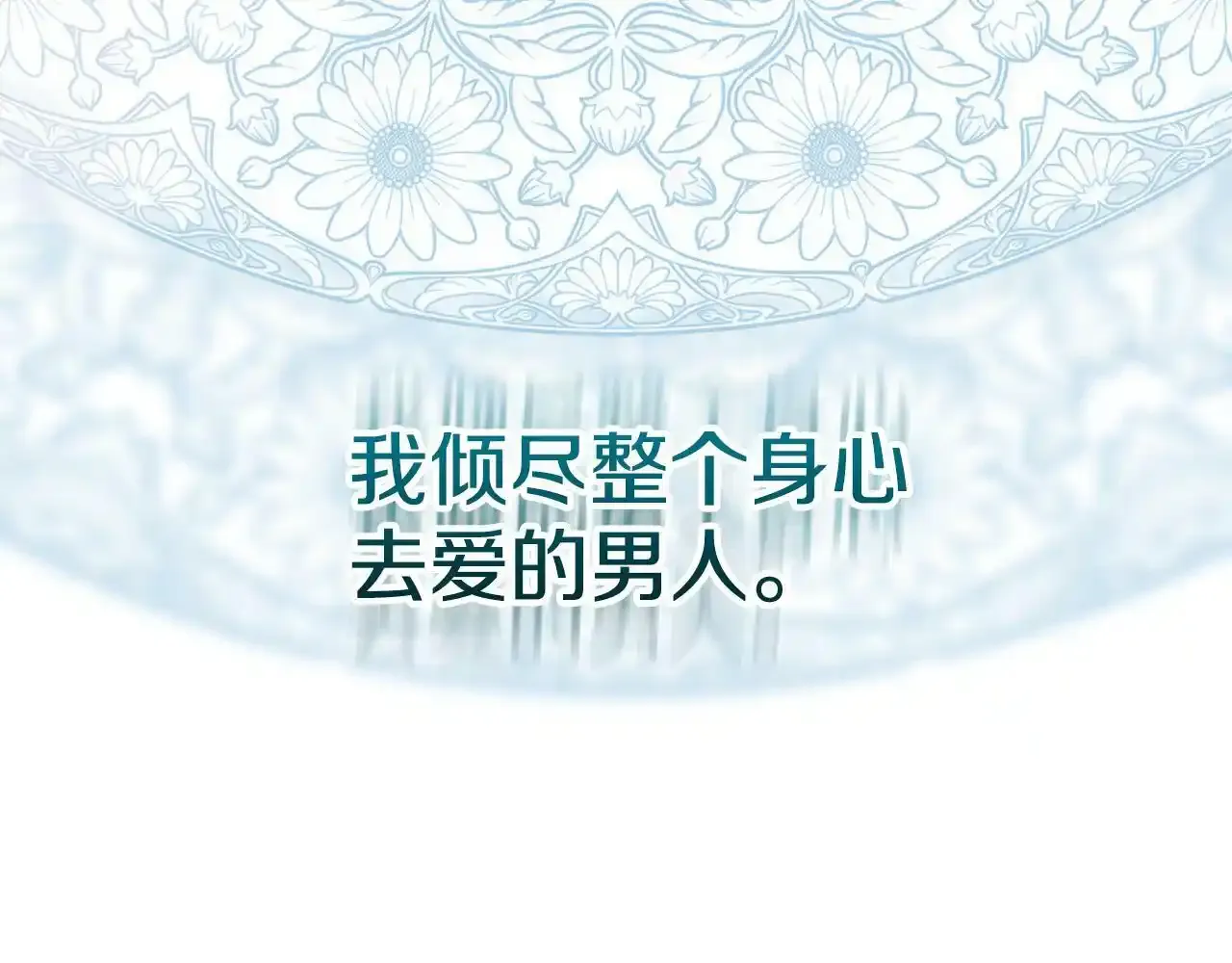 第19话 重生155