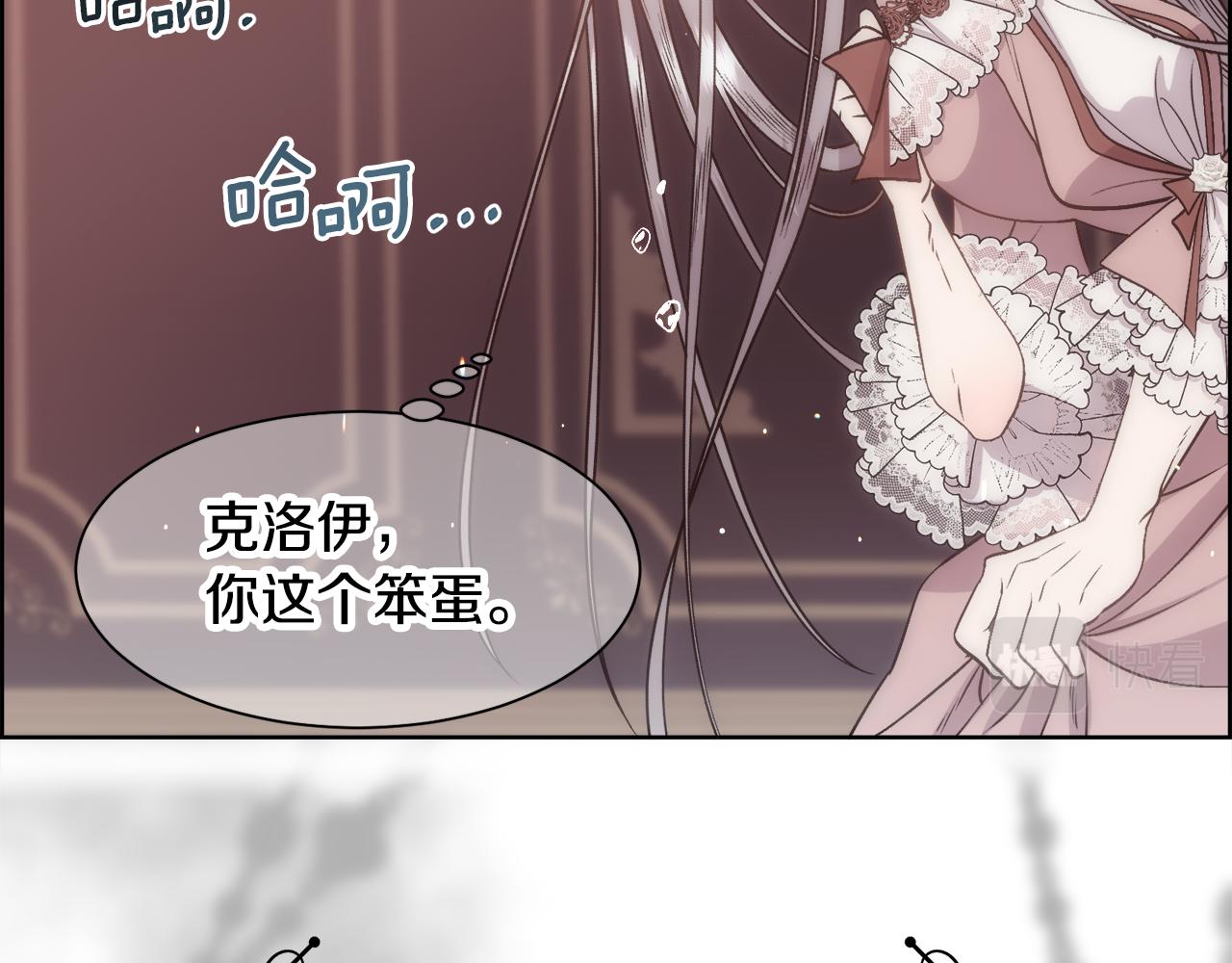 第1话 美丽的诱饵115