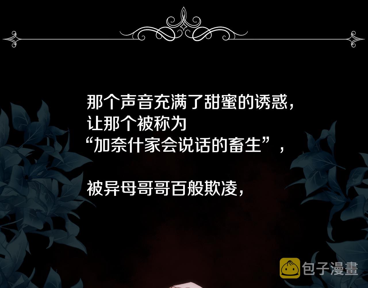 第18话 愚蠢得可怜110
