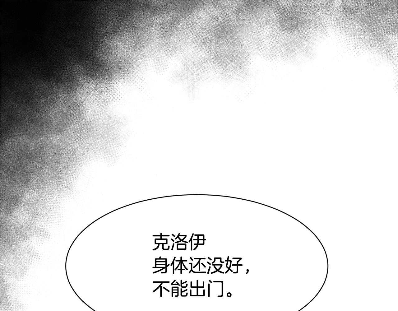 第25话 迟来的醒悟0