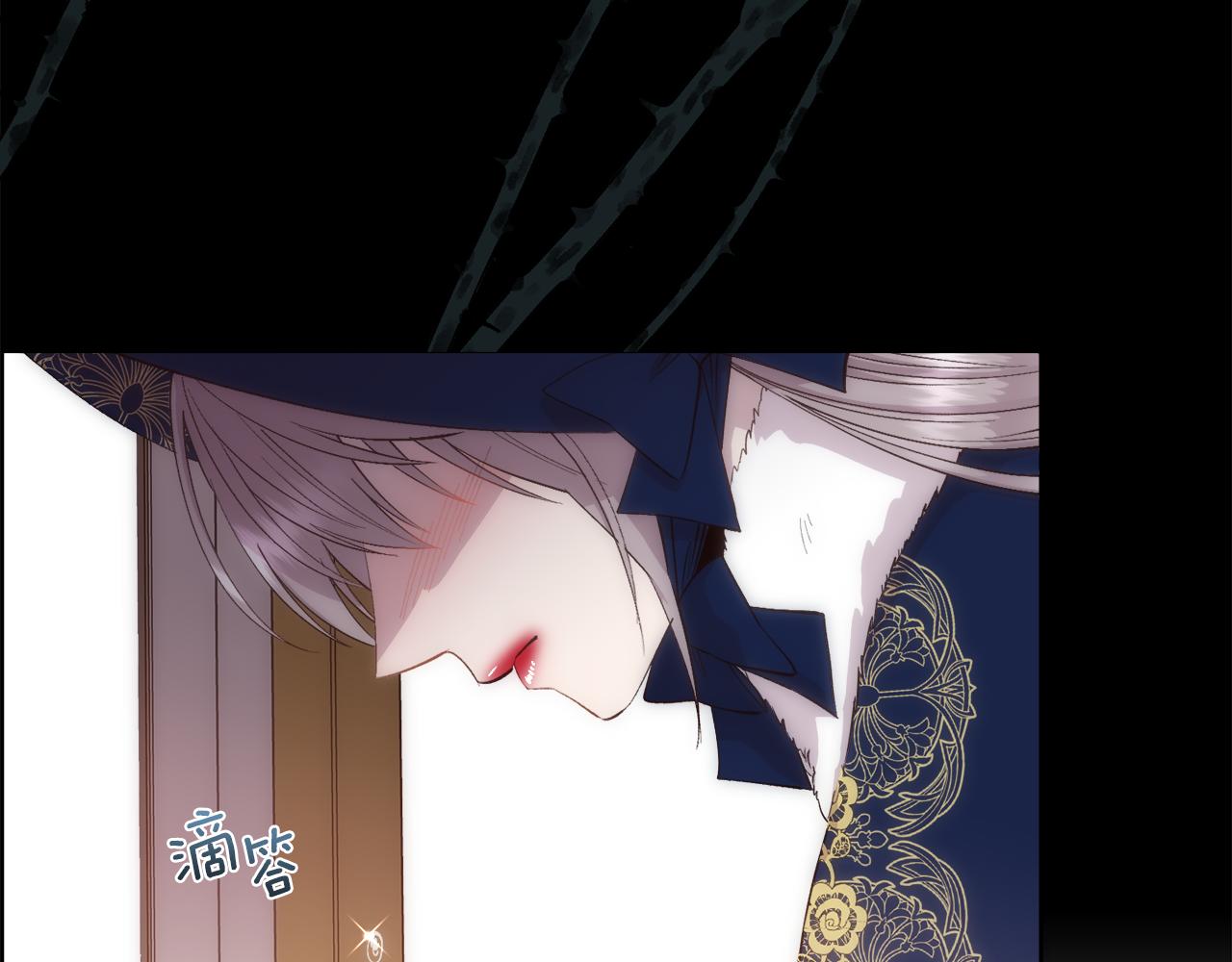 第40话 皇后达丽雅12