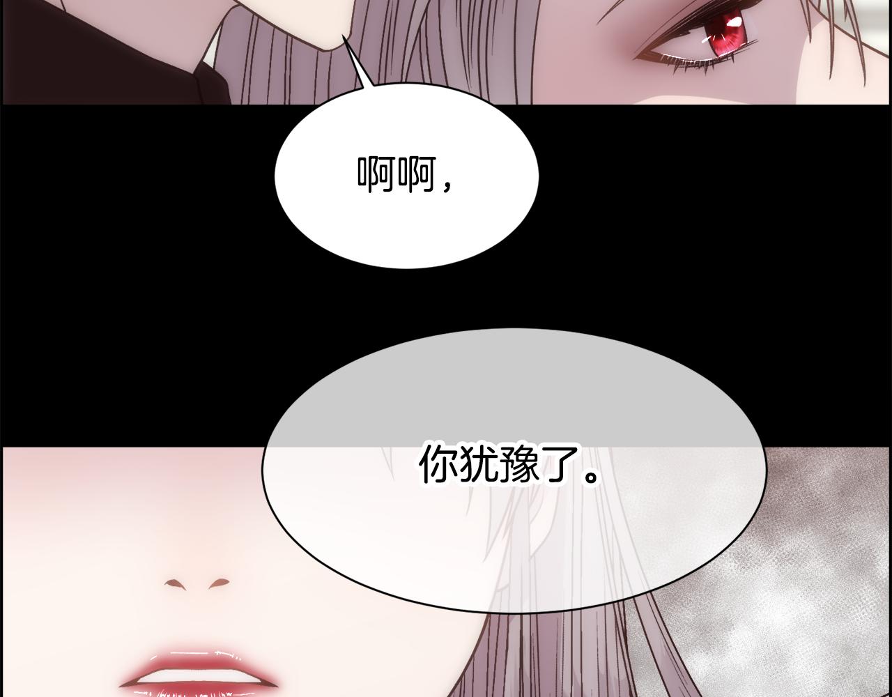 第14话 爱的陷阱142