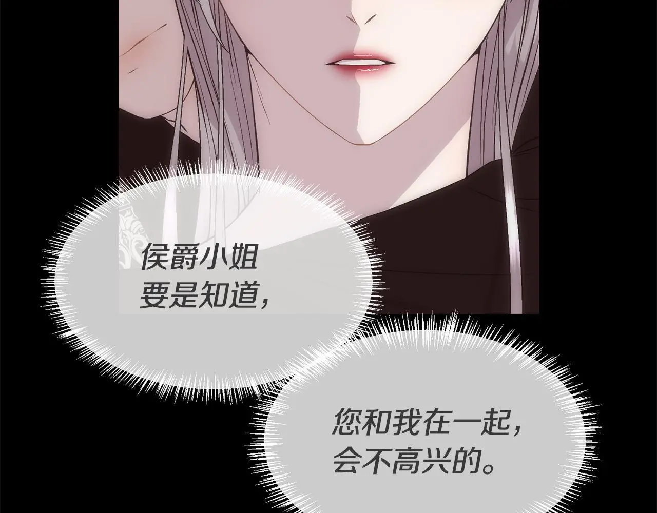 第84话 那个孩子81