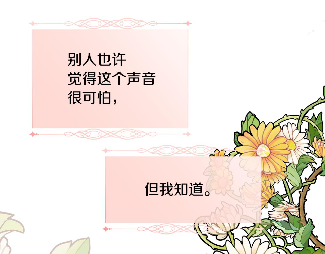 第35话 我的幸福81