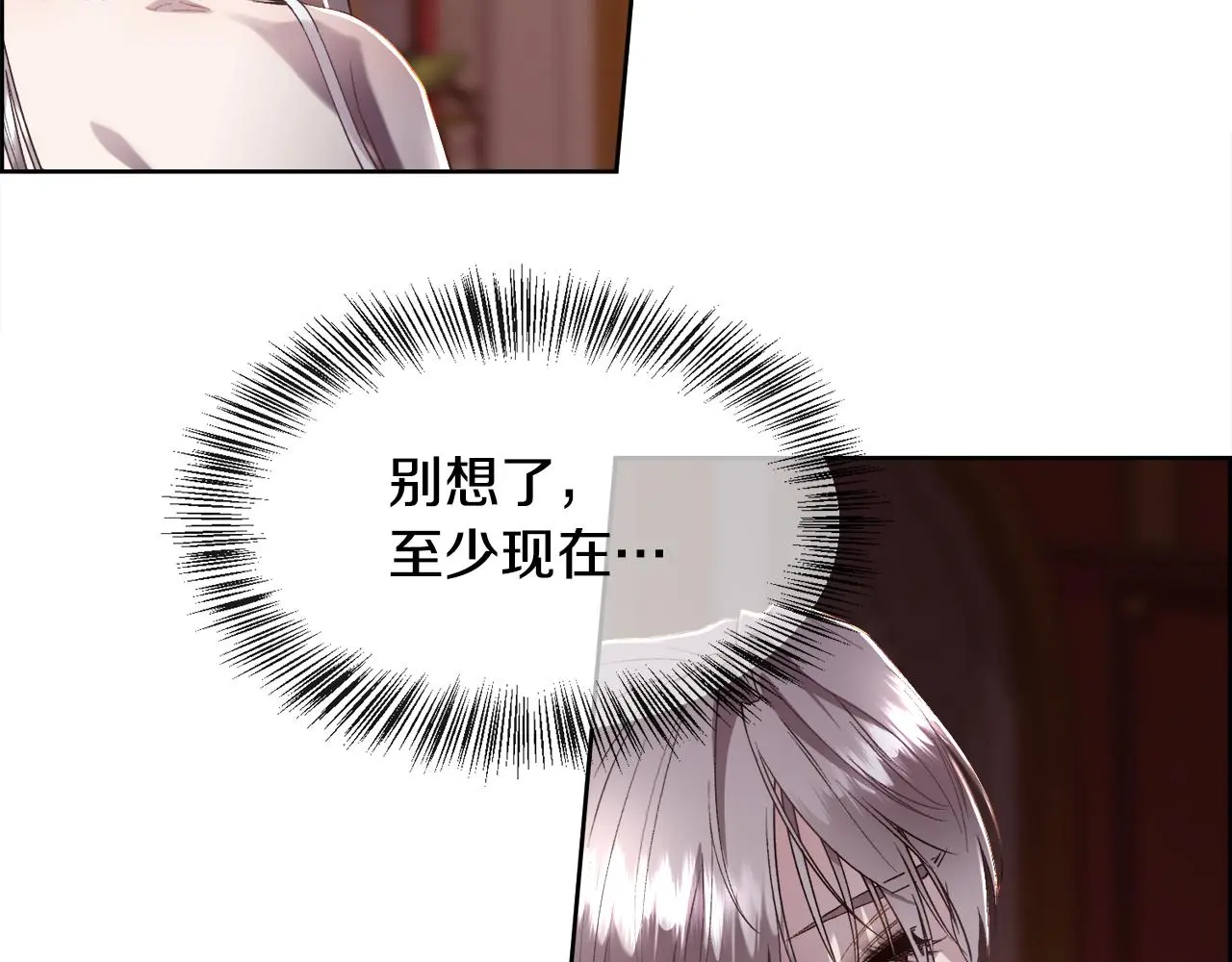 第73话 你觉得我哥哥怎么样？45