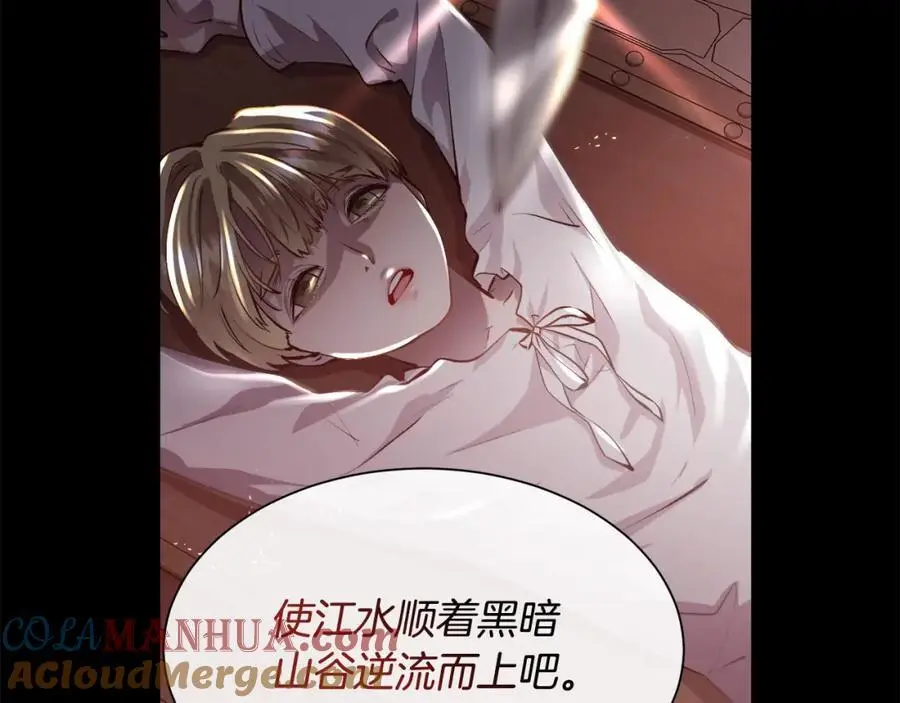 第85话 叔叔是天使20
