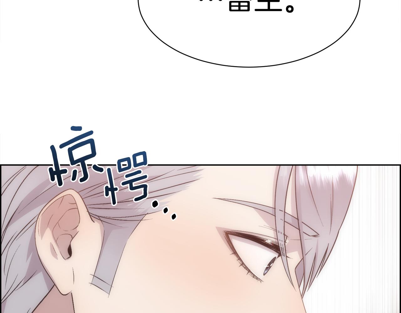 第22话 认清现实93