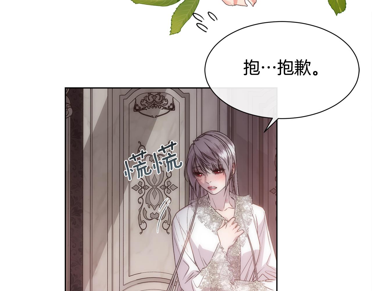 第57话 爱与不爱102