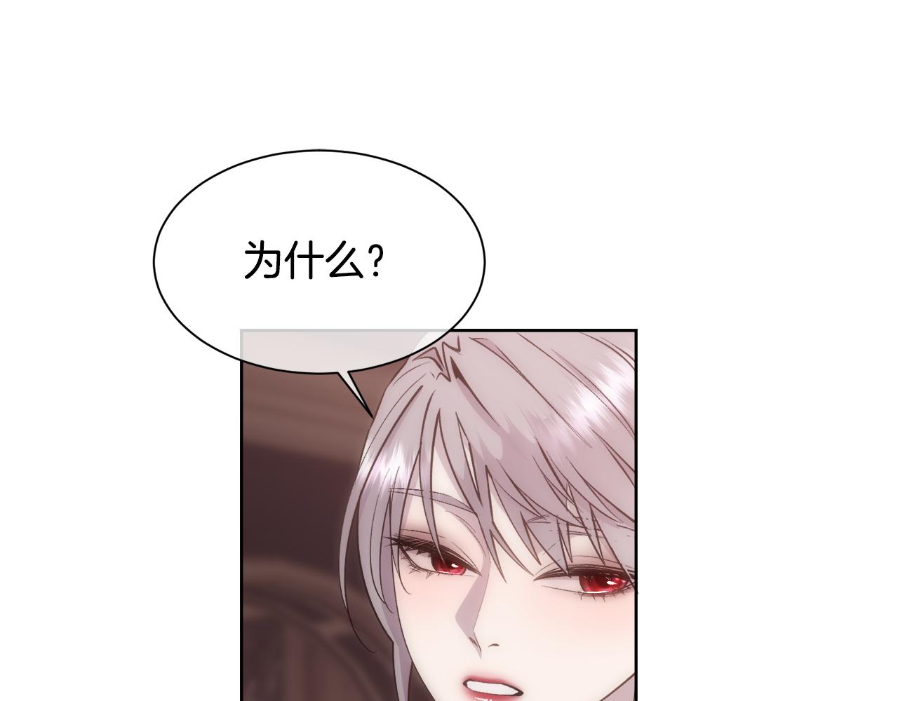 第30话 可笑的家人87