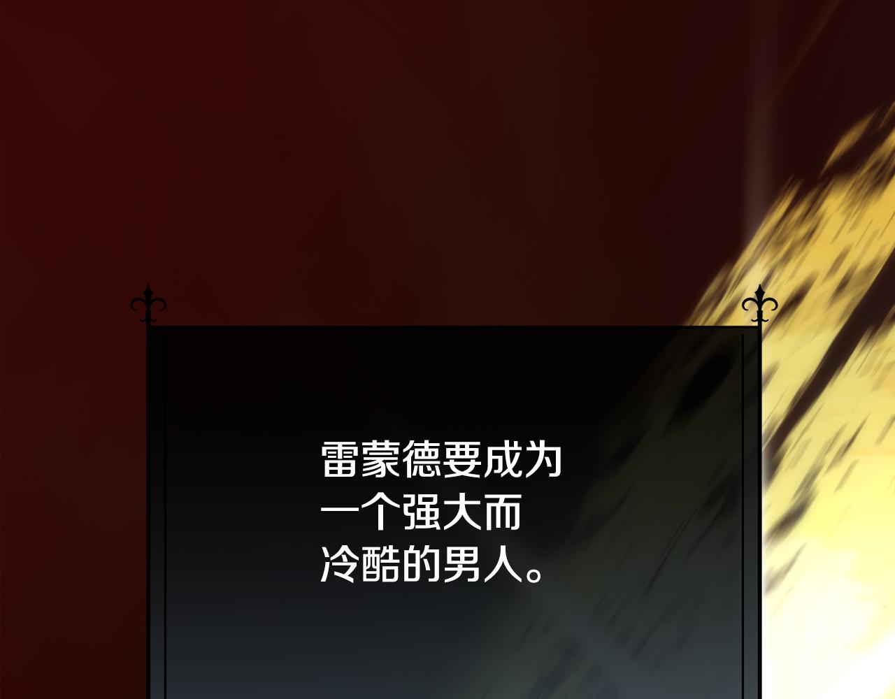 第55话 孩子的父亲是谁141