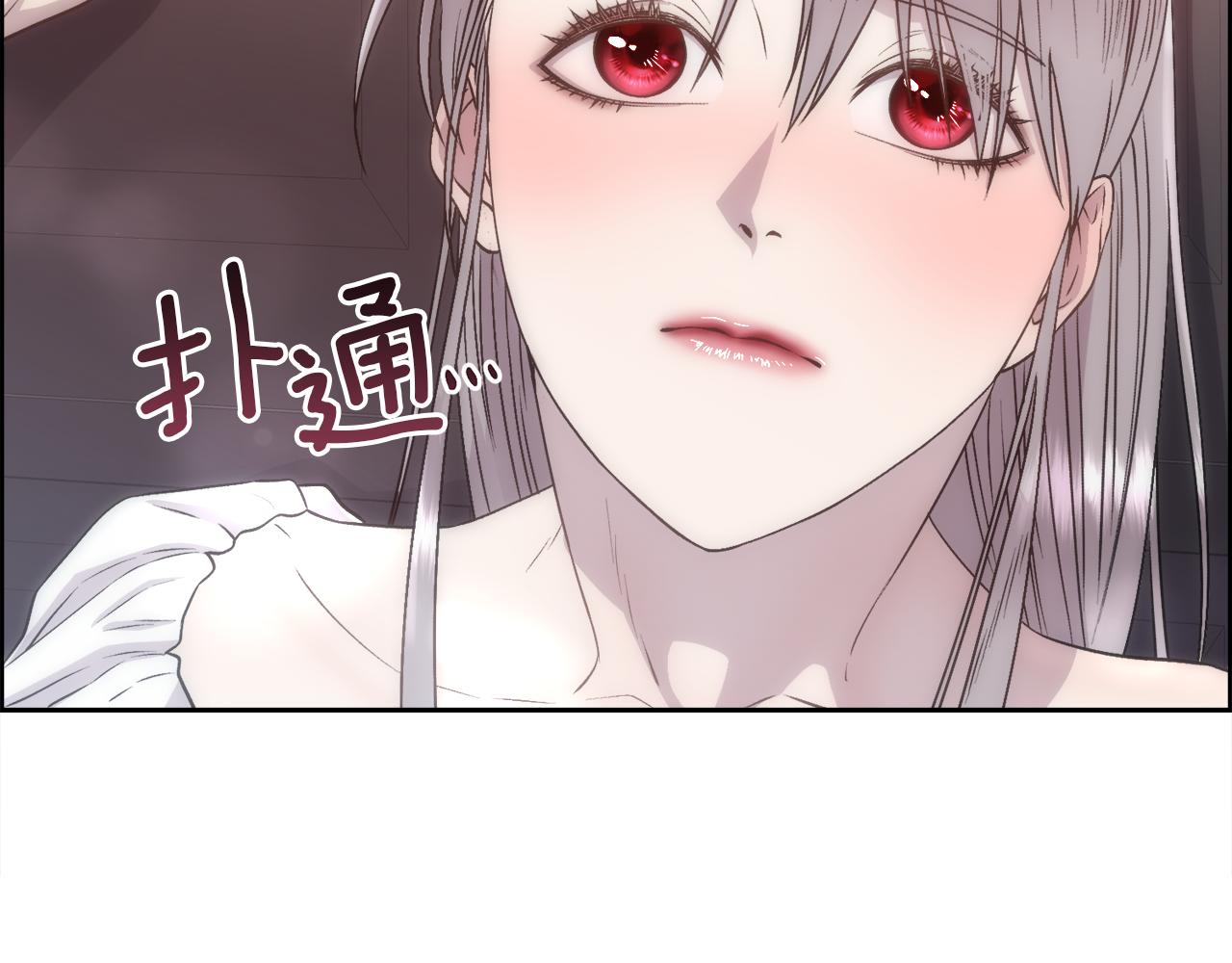 第1话 美丽的诱饵139