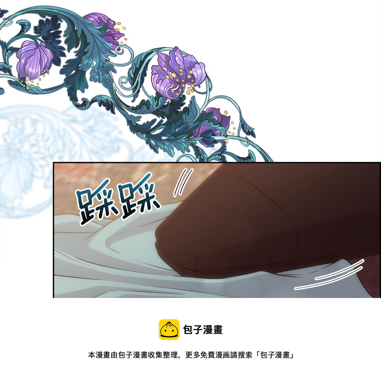 第5话 时机到了88