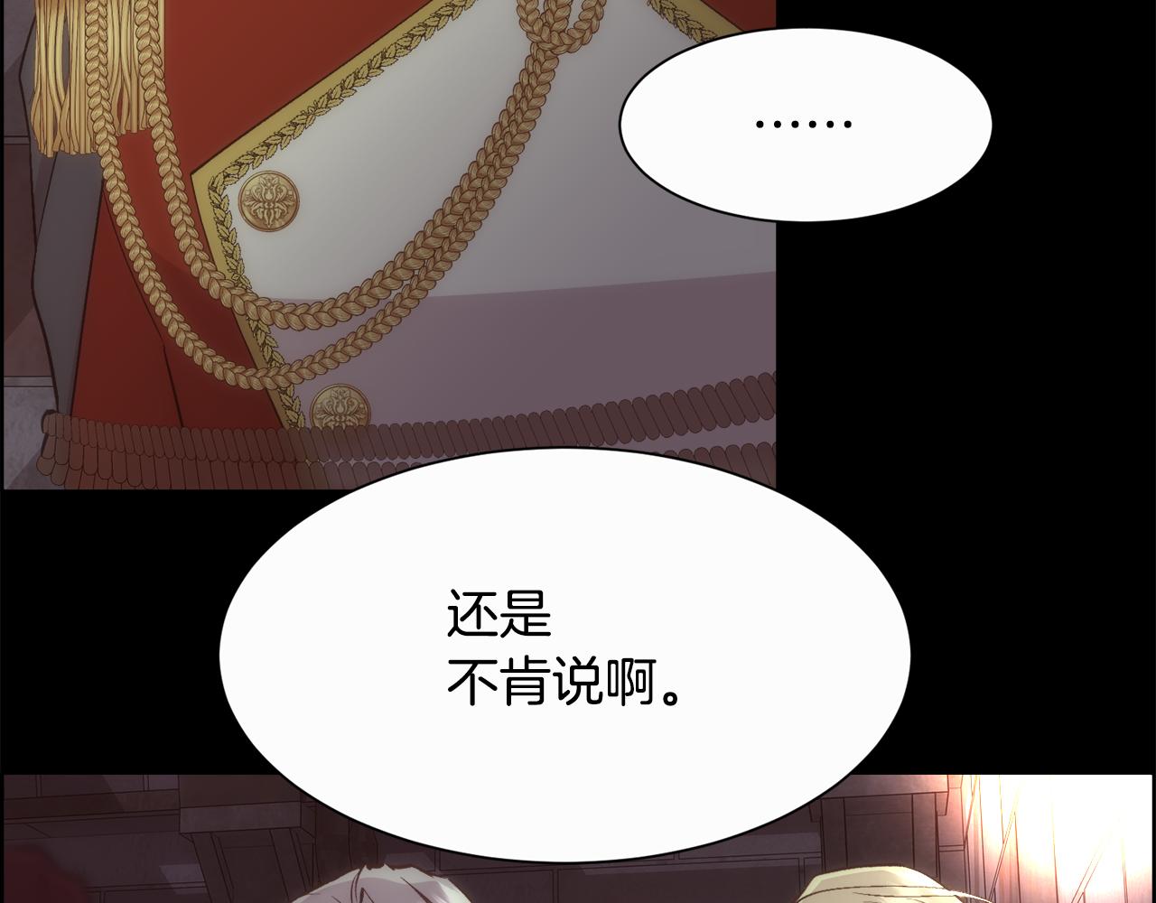 第32话 我给你爱81