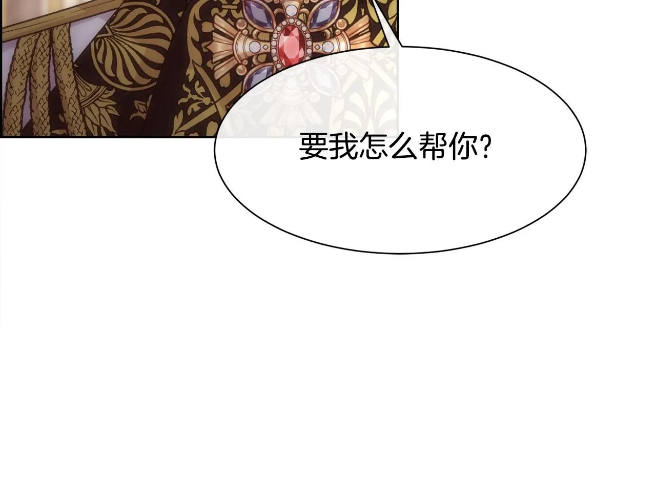 第65话 依然爱你171