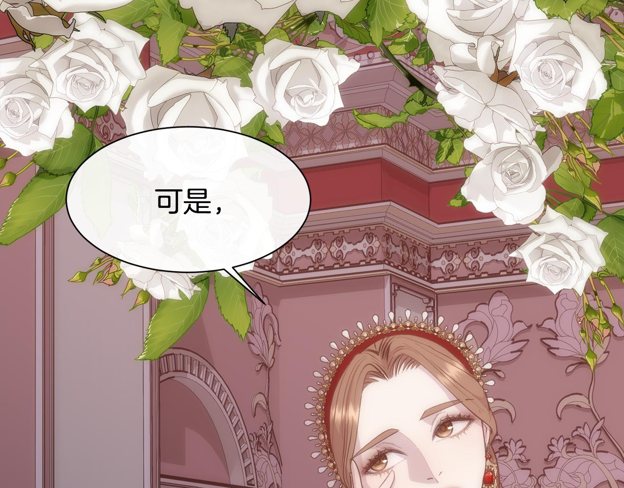 第41话 不可思议的提议89