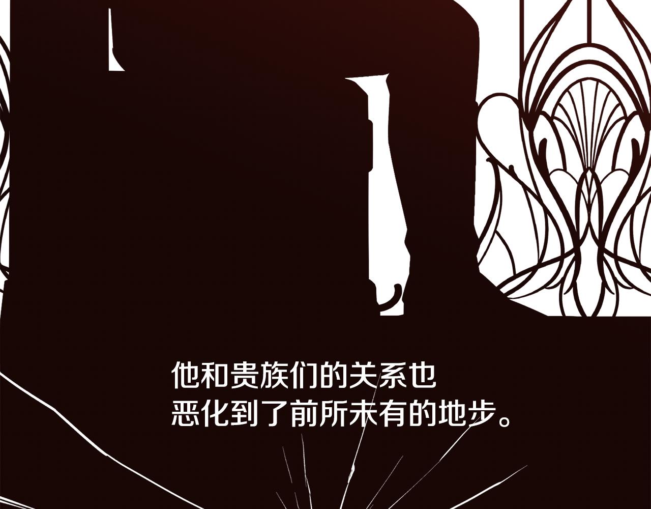 第11话 当男人陷入爱情51