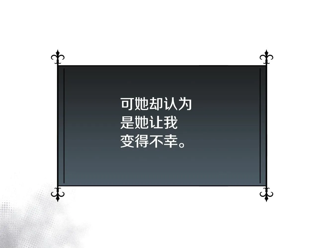 第67话 愧疚99