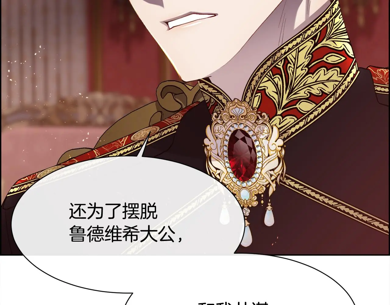 第73话 你觉得我哥哥怎么样？48