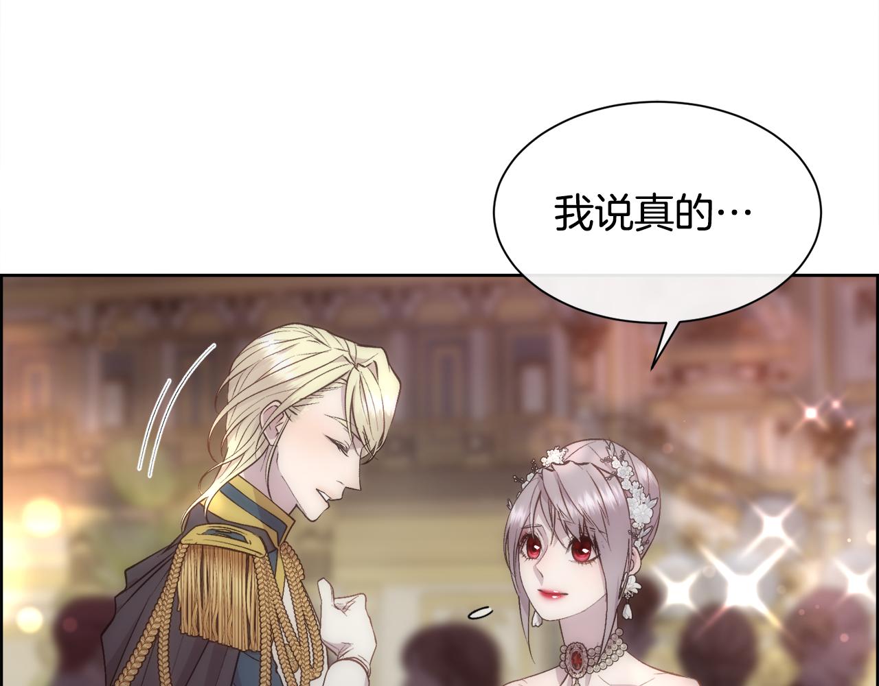 第51话 无条件的支持83