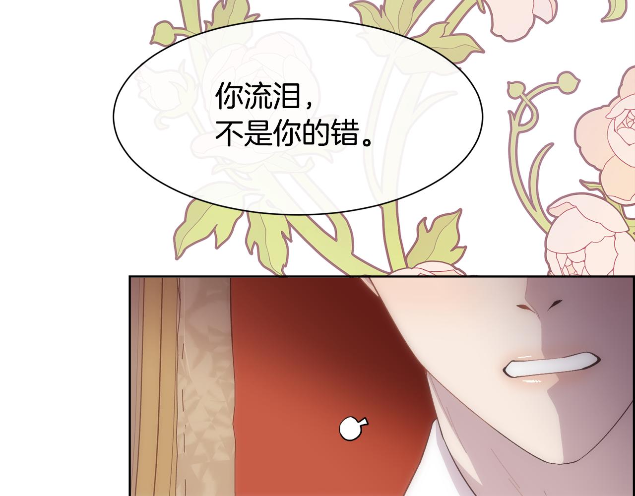 第40话 皇后达丽雅21