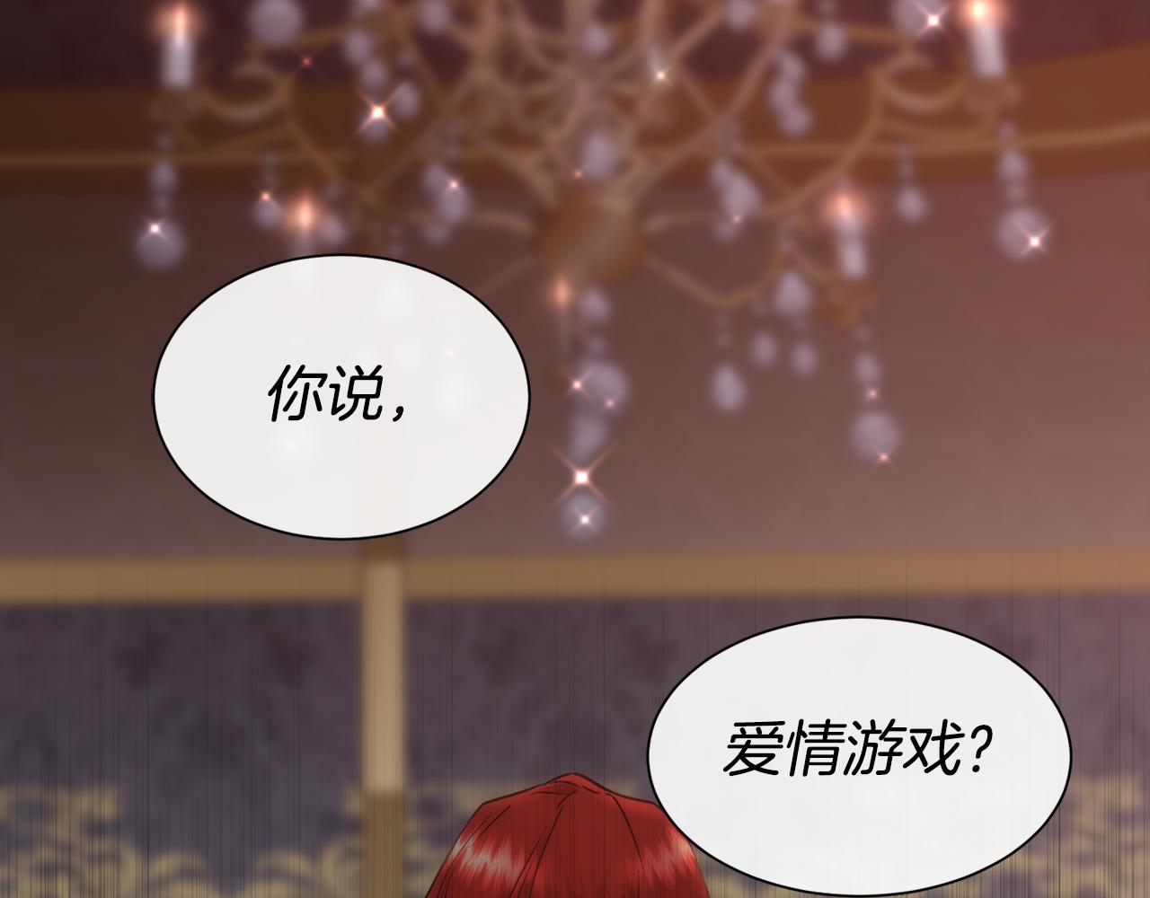 第57话 爱与不爱75