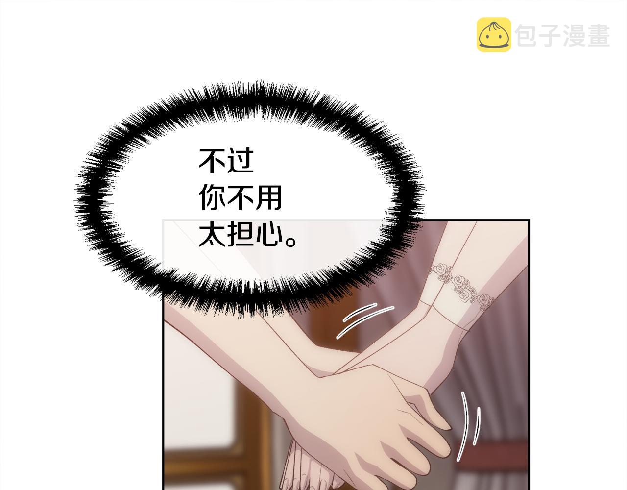 第47话 偶遇皇帝135