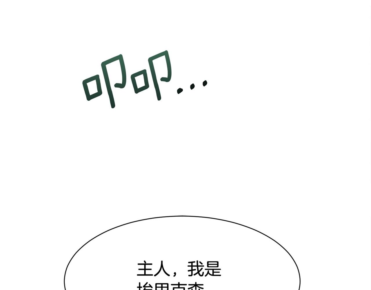 第23话 维护155