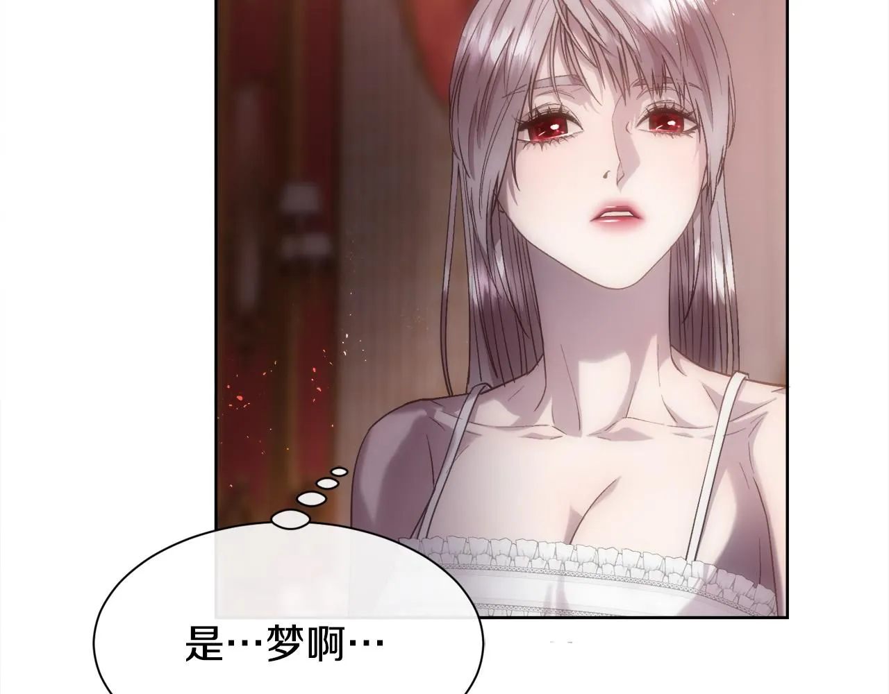 第71话 爱自己111