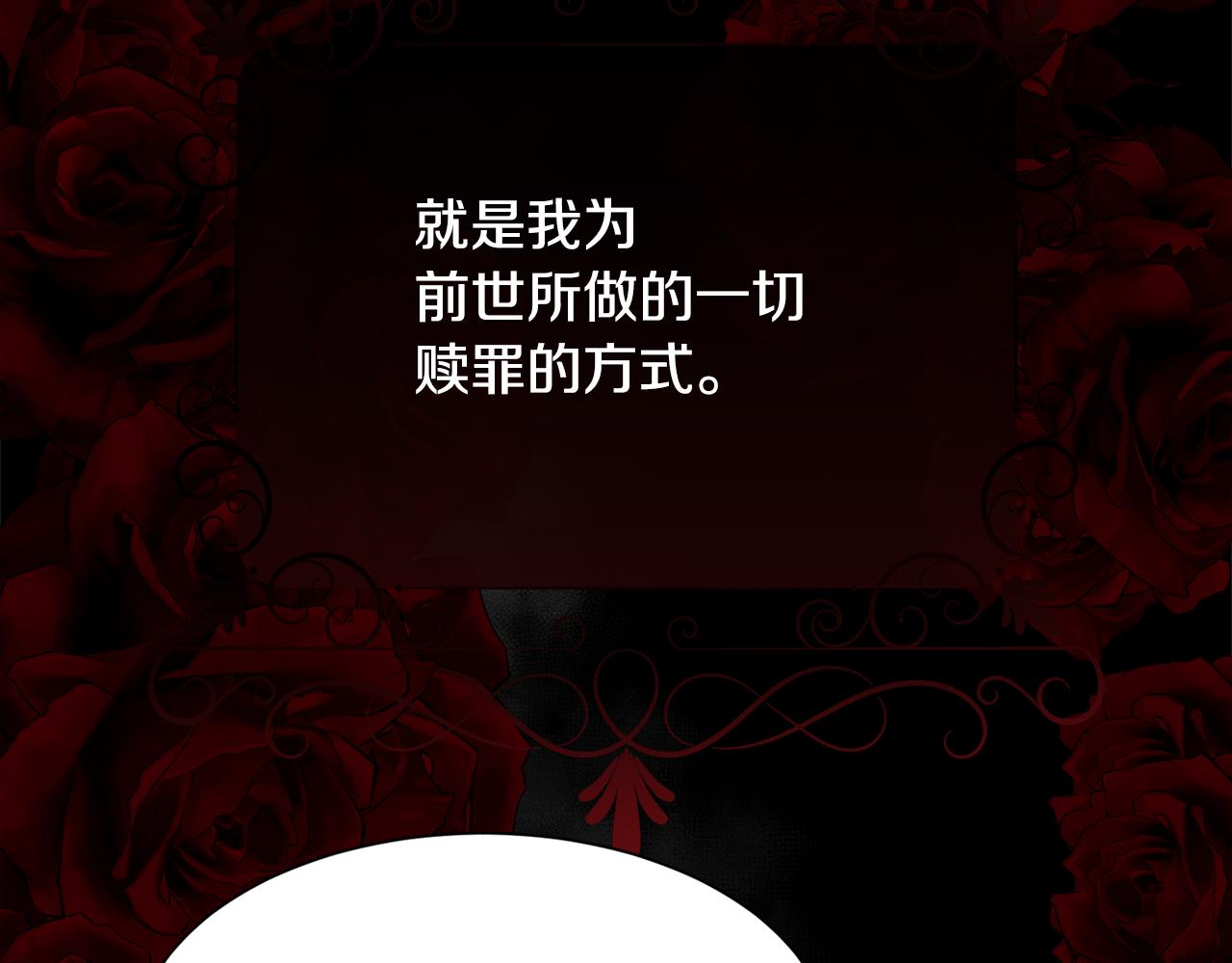 第37话 和皇帝做交易152