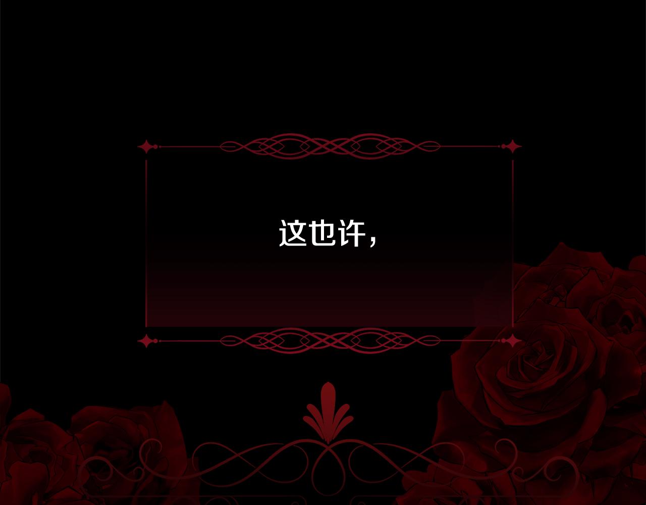 第37话 和皇帝做交易151