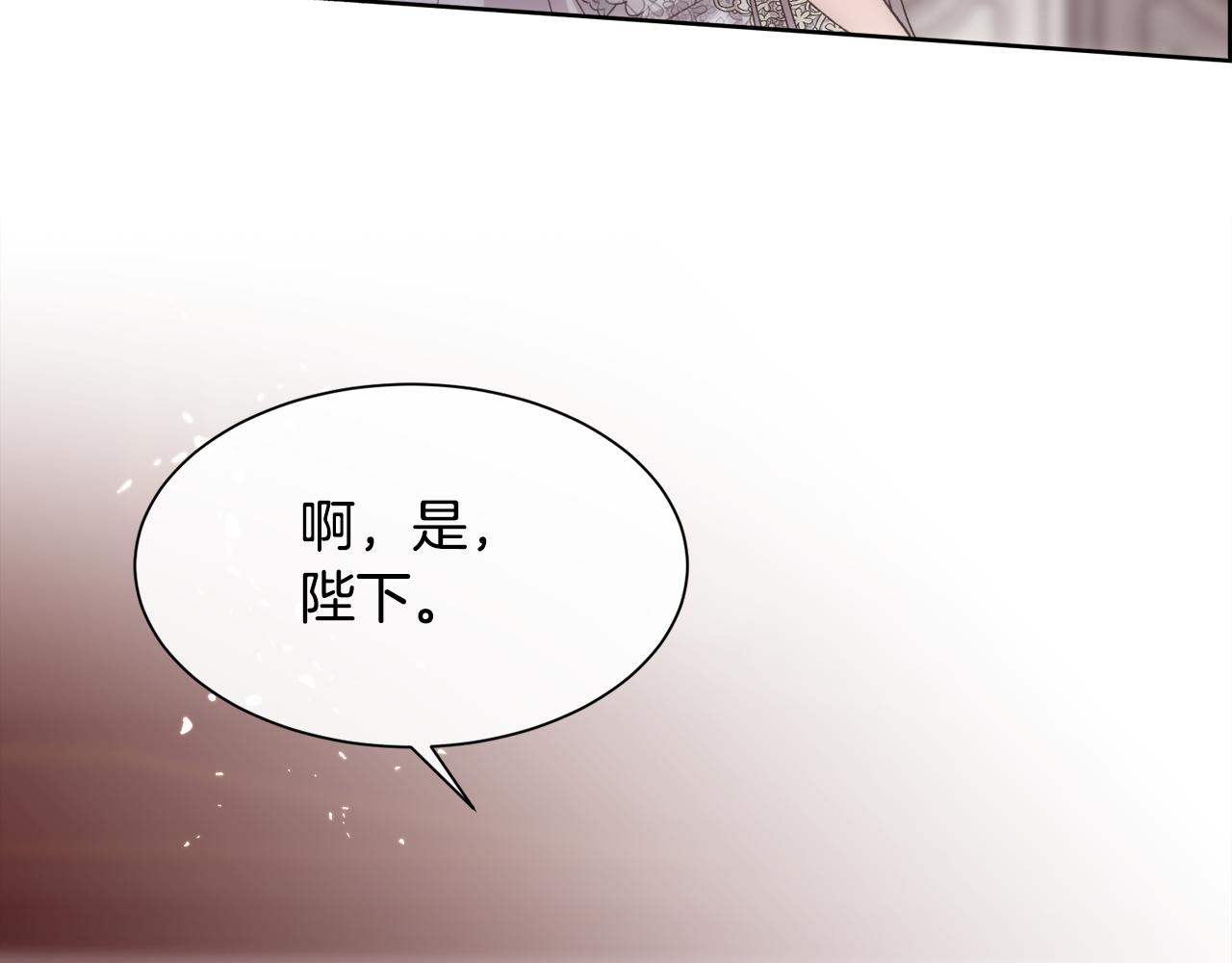第57话 爱与不爱130