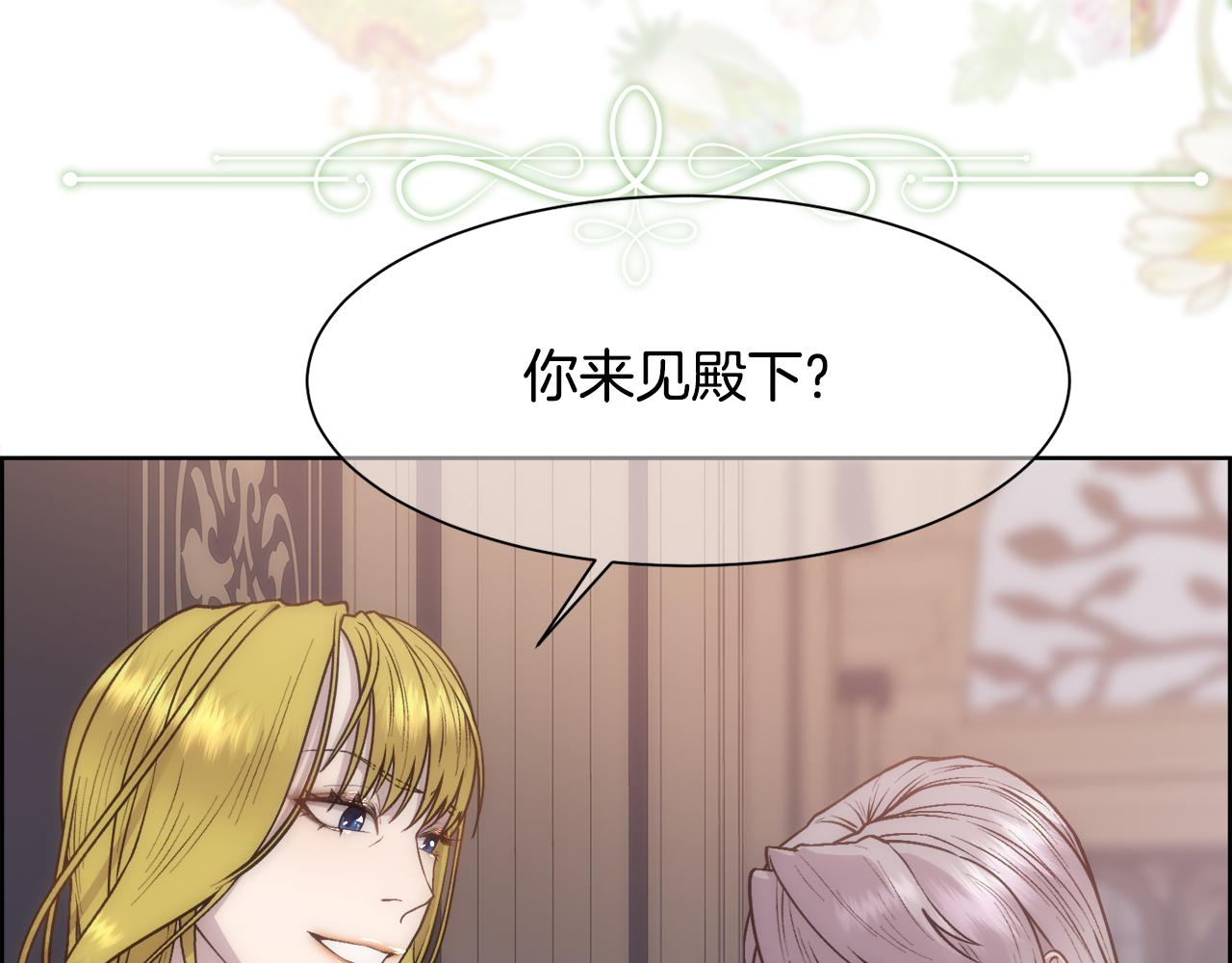 第7话 无法拒绝87