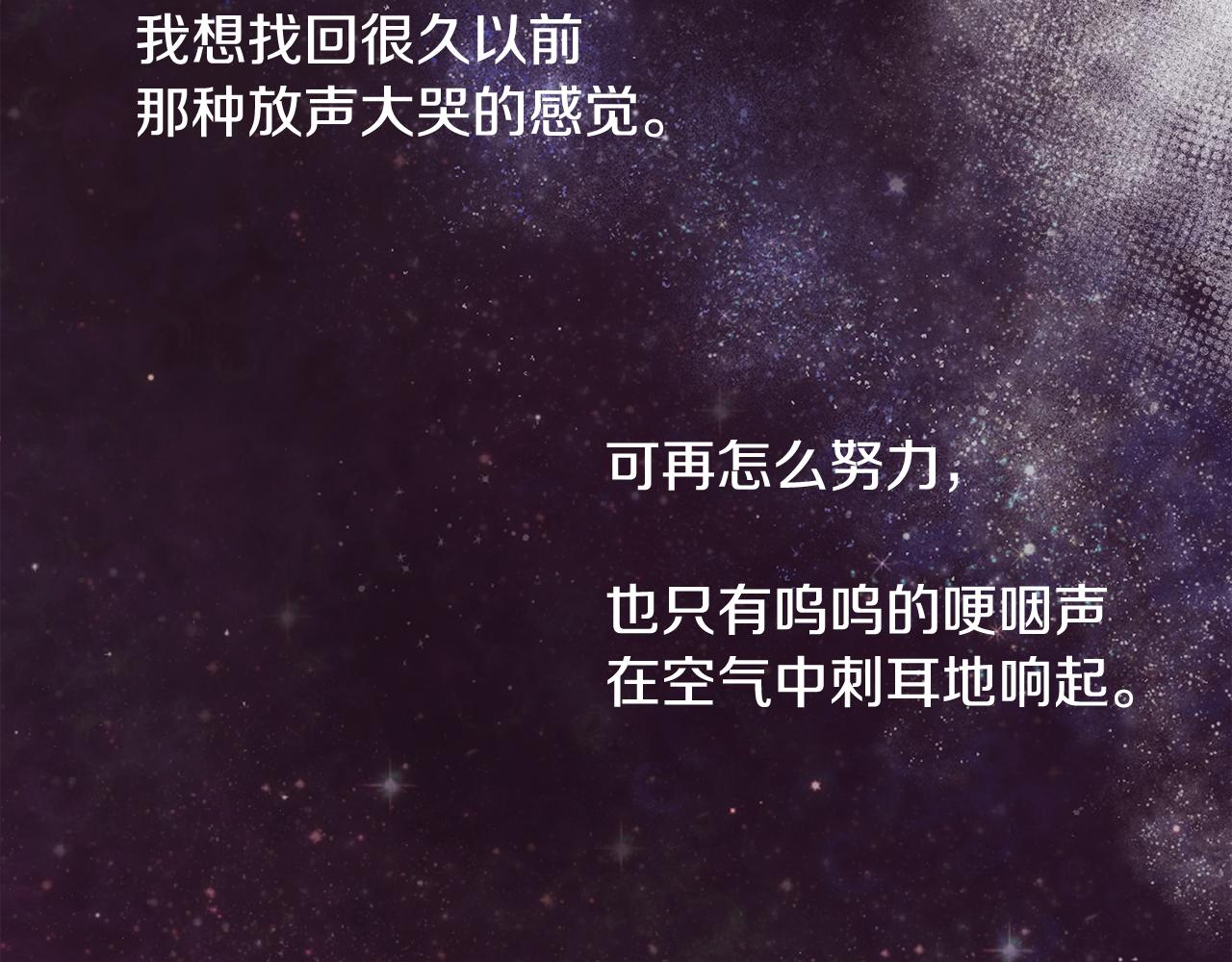 第34话 骑士的安慰160