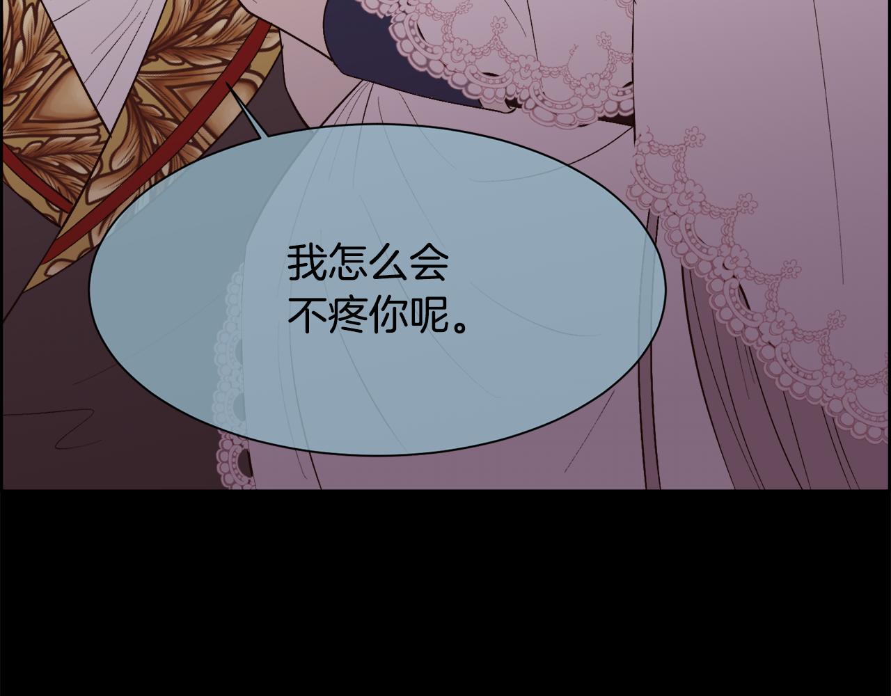 第33话 拧断你的脖子113