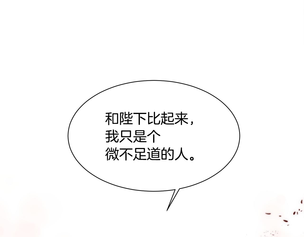 第40话 皇后达丽雅68