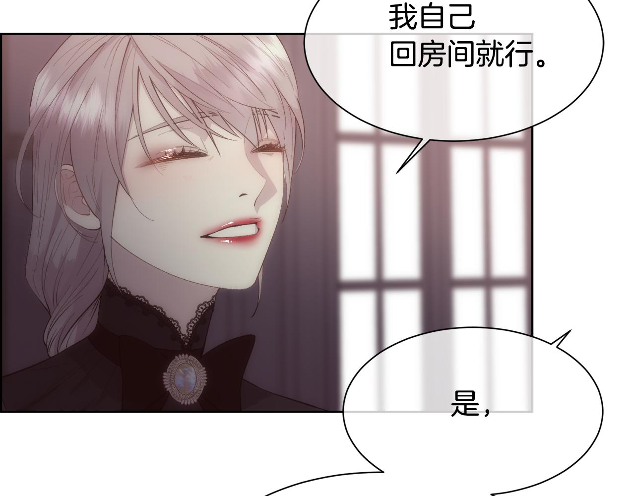 第35话 我的幸福4