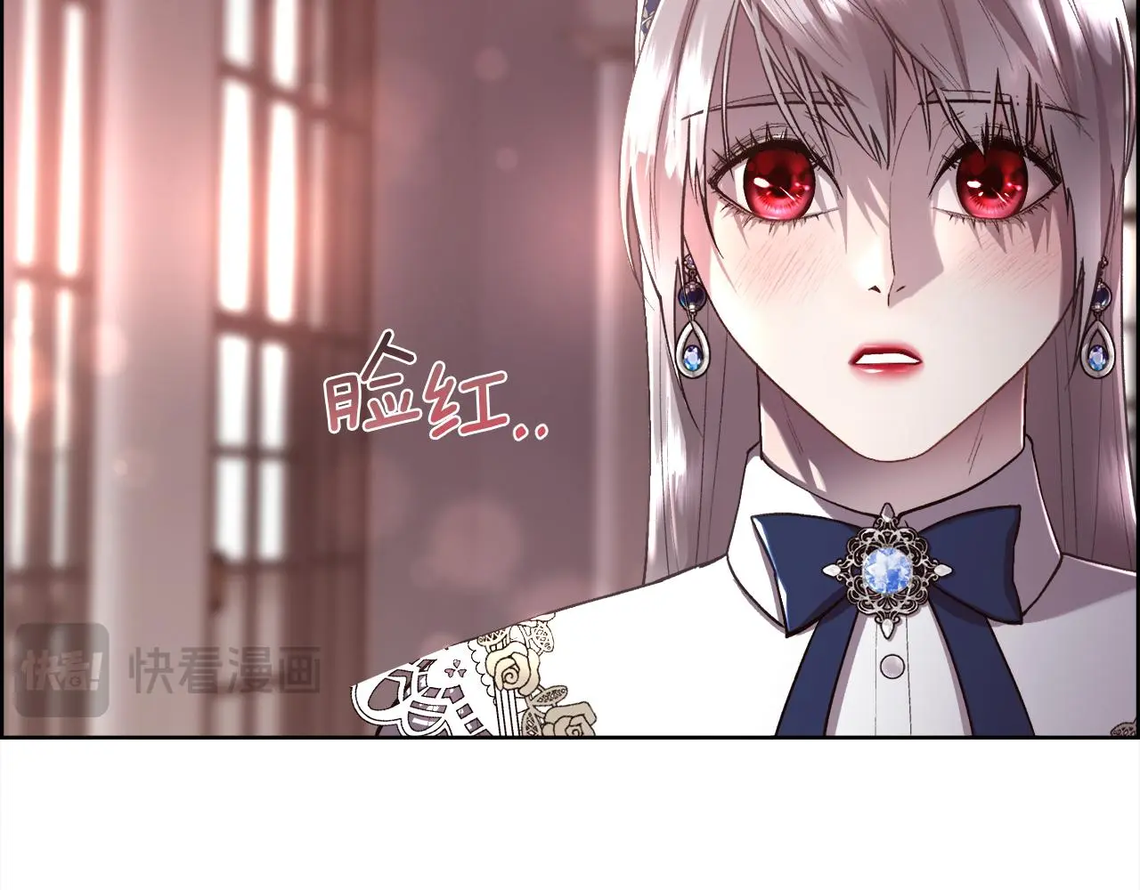 第77话 杀害皇族138
