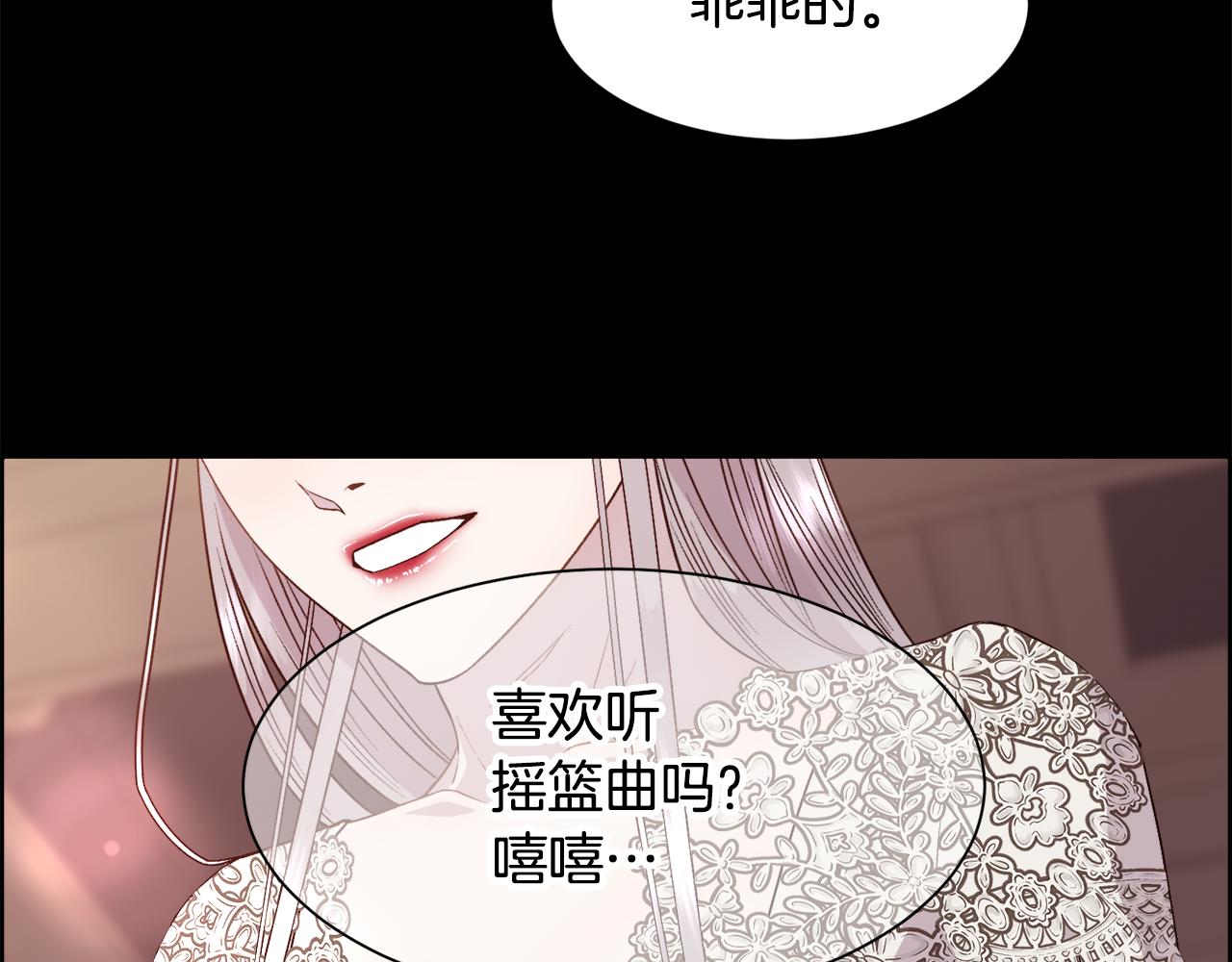 第16话 克洛伊疯了113