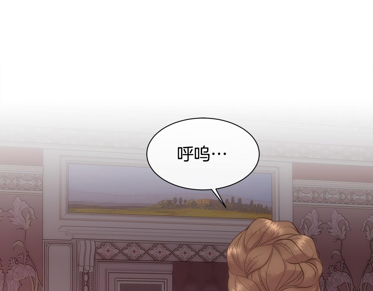 第45话 皇后的秘密81