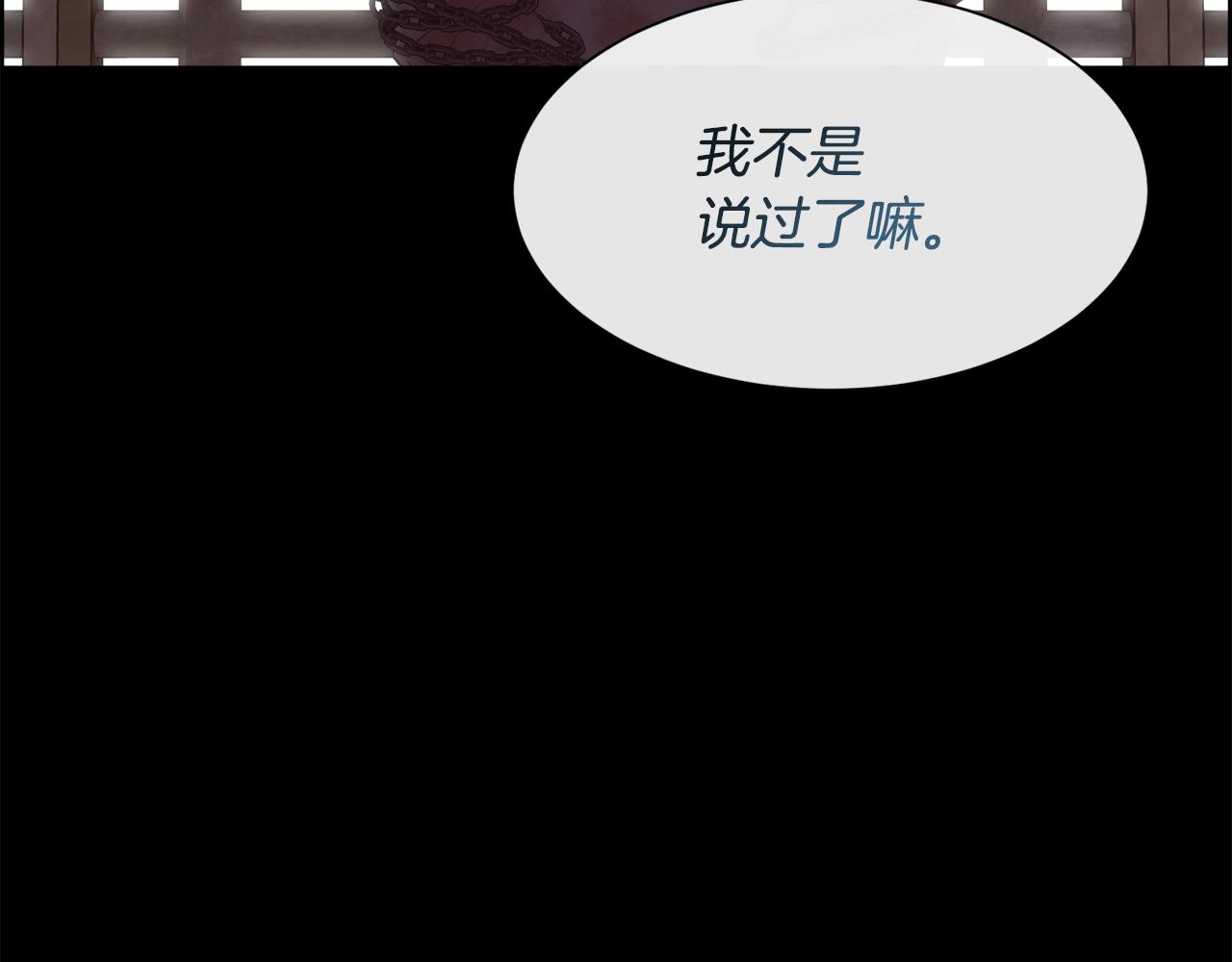 第54话 雷蒙德的故事26