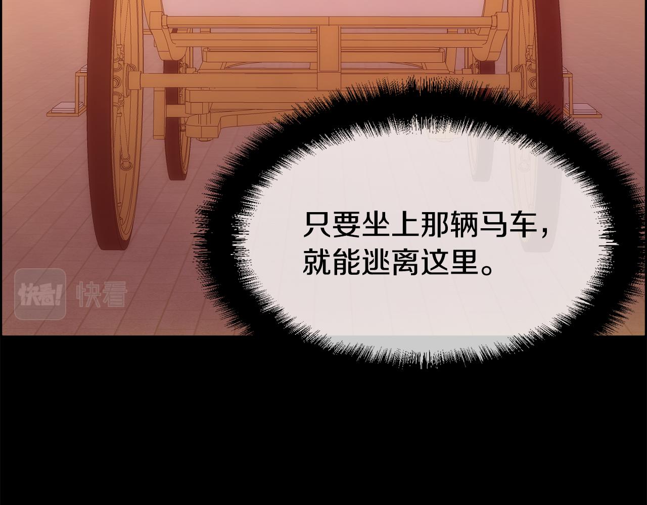 第26话 不能问的问题54