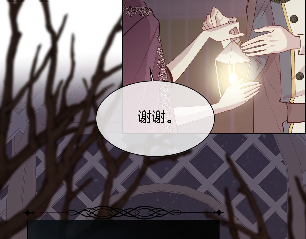 第34话 骑士的安慰67