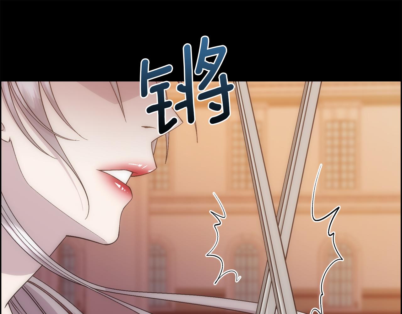 第26话 不能问的问题61