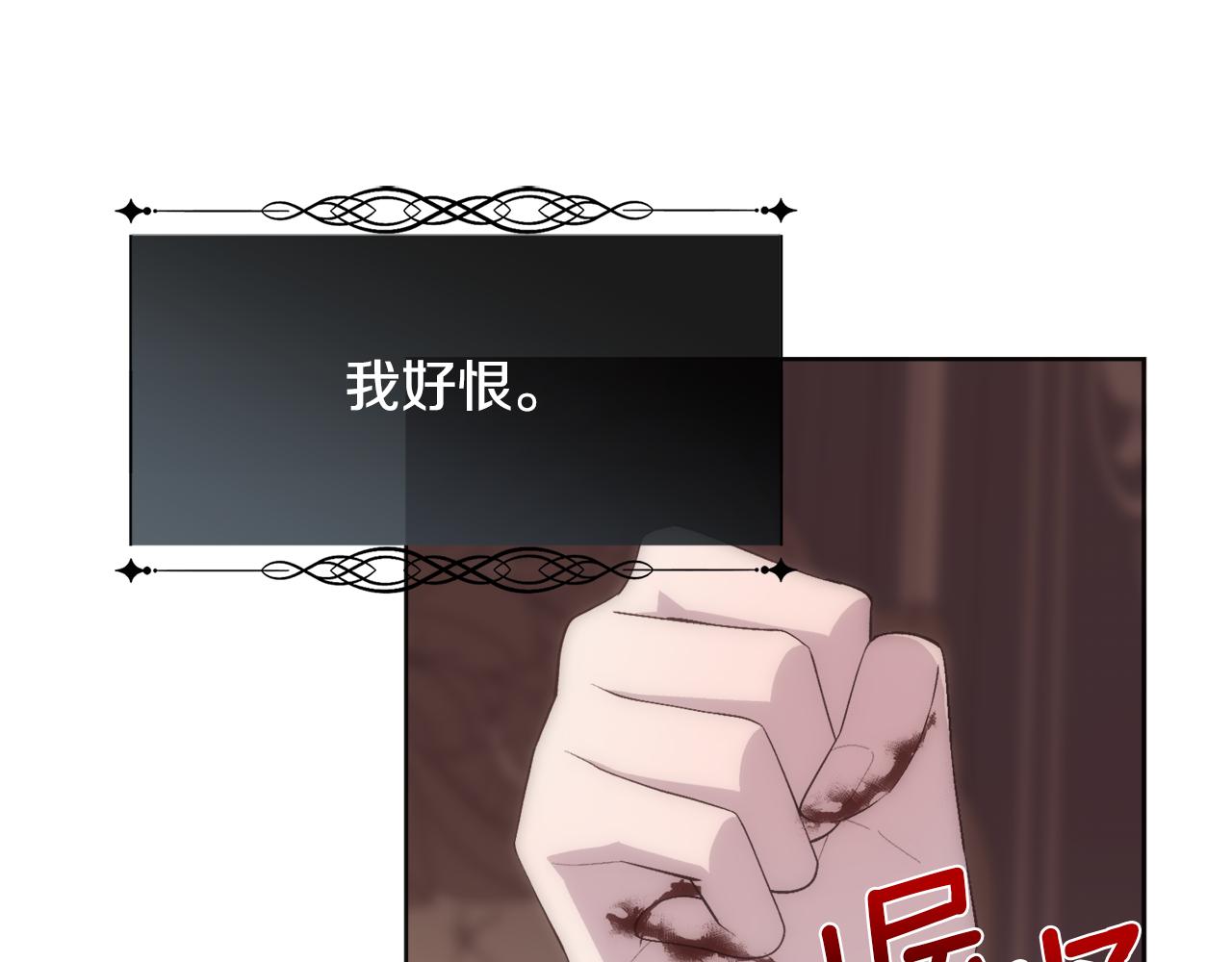 第37话 和皇帝做交易26