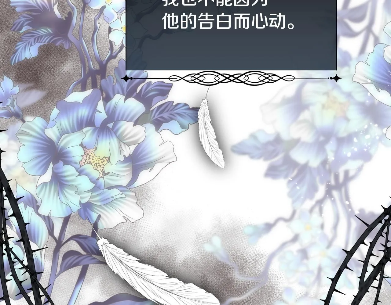 第71话 爱自己144