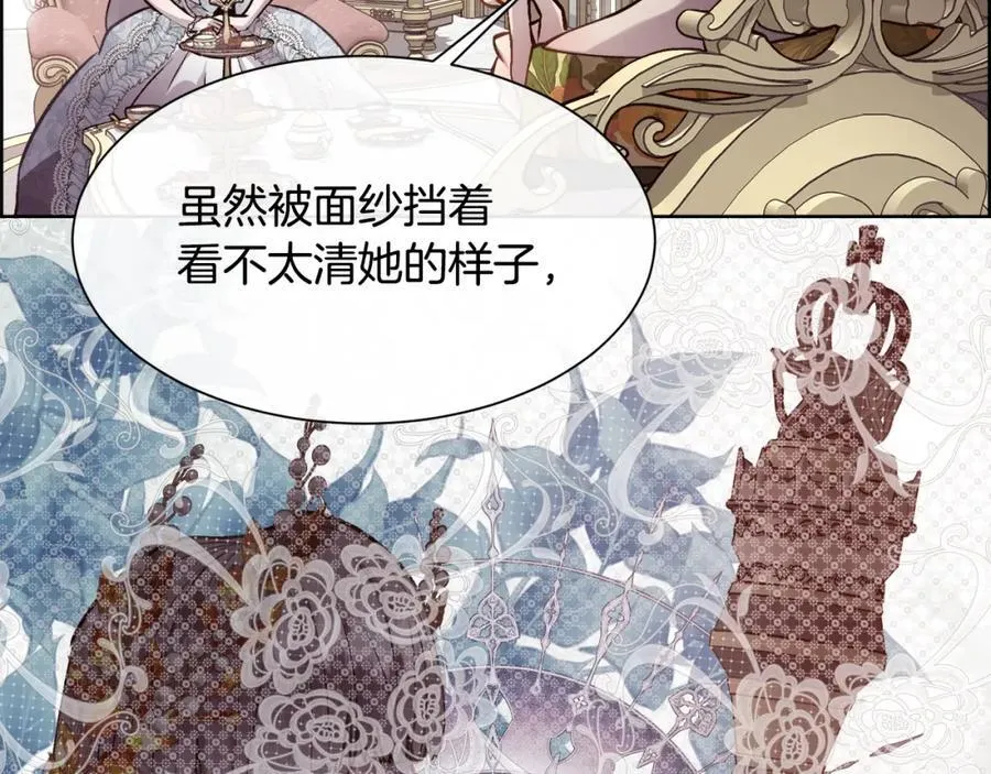 第88话 圣女的欢迎宴79