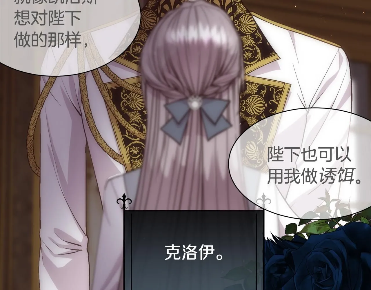 第65话 依然爱你142