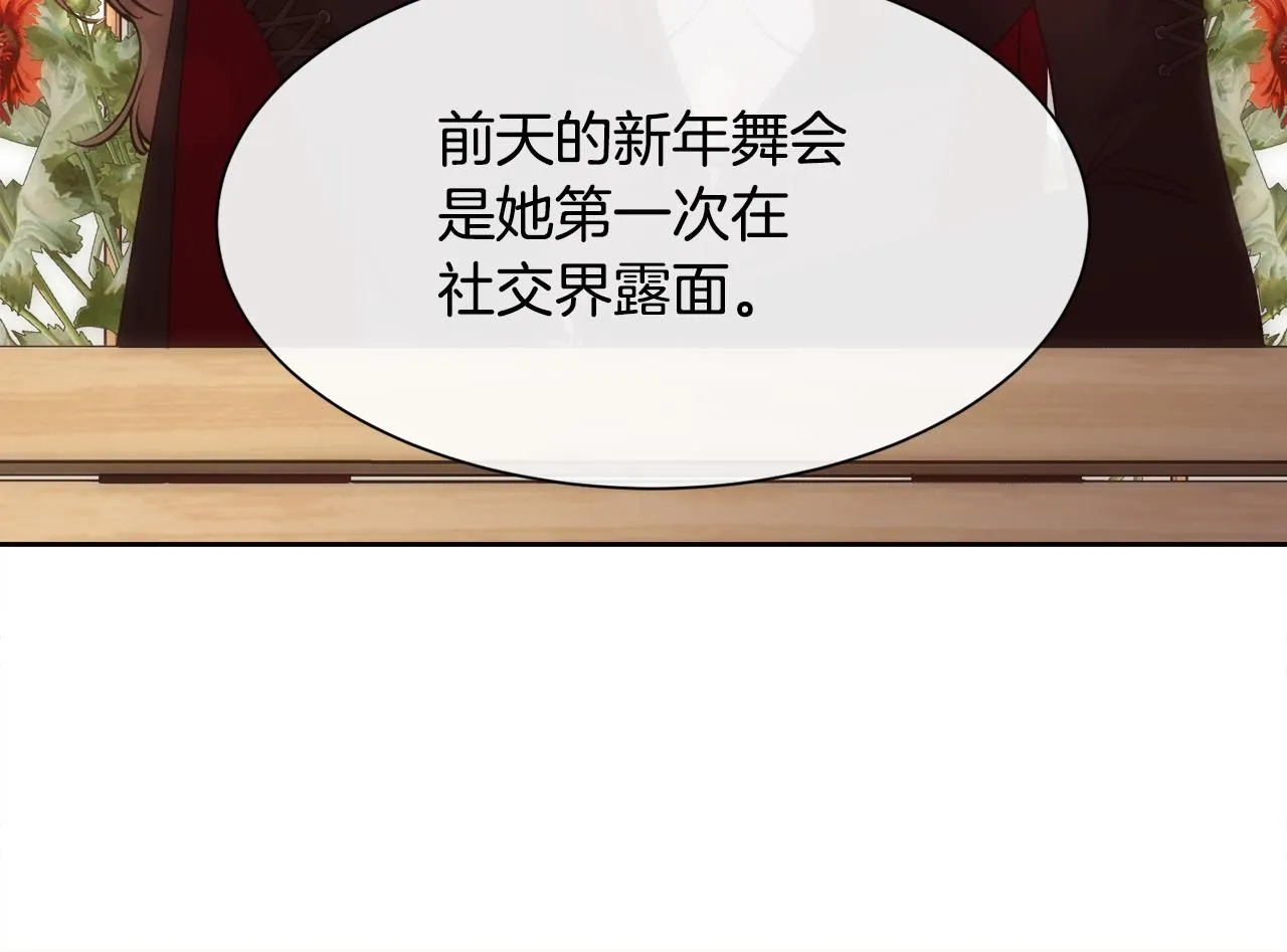 第63话 不幸的一生140