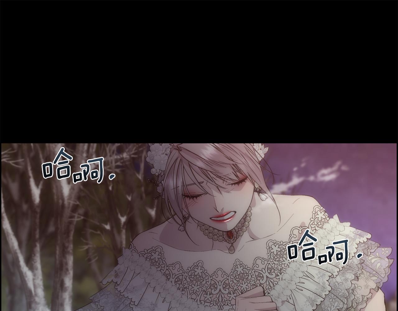 第53话 罪孽的女人61